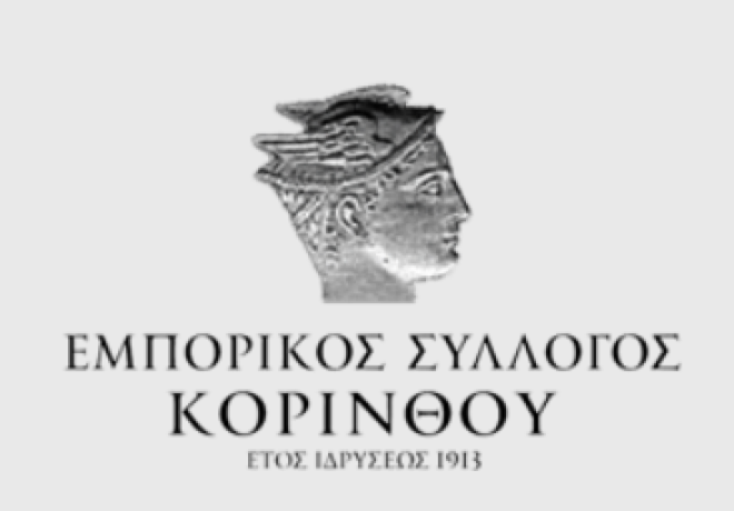 Κόρινθος, ετοιμάσου για μια νύχτα που δεν θα ξεχάσεις ποτέ!
